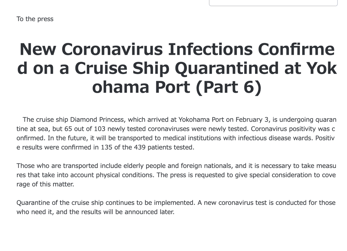 The 135 virus cases on the Japan cruise ship are out of 439 people tested. Approximately 3700 people were on the ship when the quarantine began