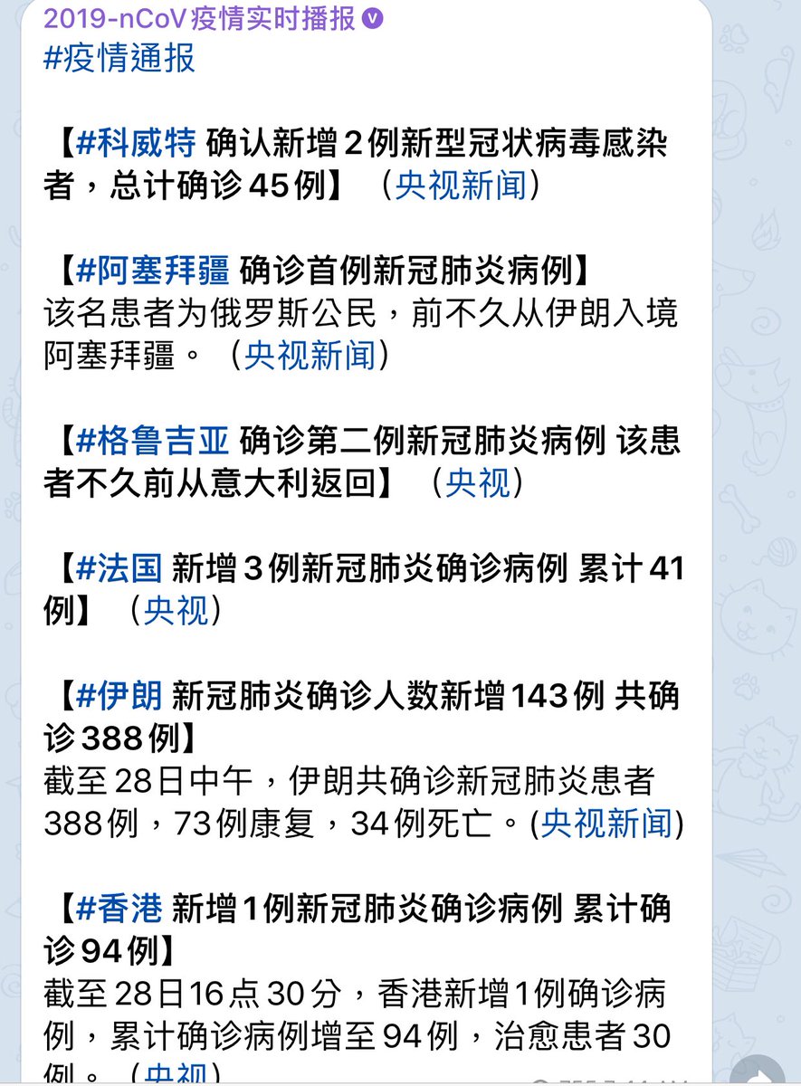 Hong Kong added 1 more COVID19 case and bring the total number to 94