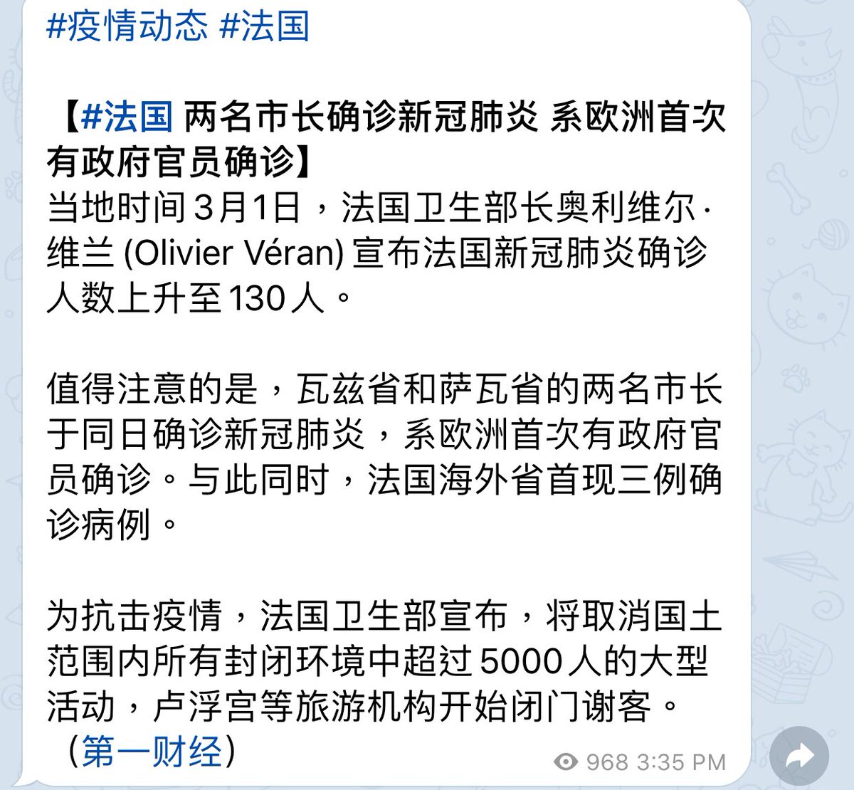 COVID19 - Two mayors in France have contracted the coronavirus. They are Francois Deviet, the mayor of the village of La Balme-de-Sillingy, and Bruno Fortier, the mayor of Crépy-en-Valois